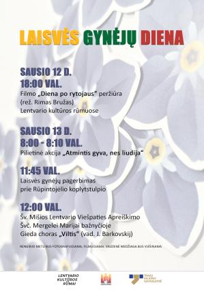 sausio-13oji-afisa-1